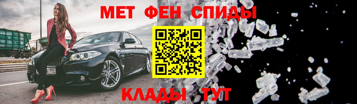 Амфетамин  Amphetamine  мега как войти  Амфетамин 98%  Вход с VPN  Красный Сулин 