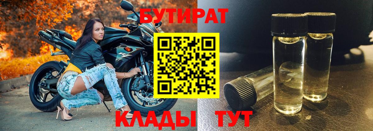 НБОМе  Вход с VPN  Лсд 25  Меф   Кокаин  АМФЕТАМИН   ГАШИШ  Конопля  Красный Сулин  Гашиш  МЕТАМФЕТАМИН 