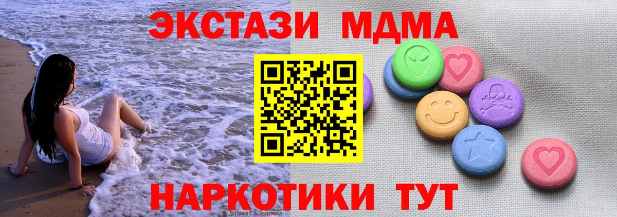 Экстази Дубай Красный Сулин