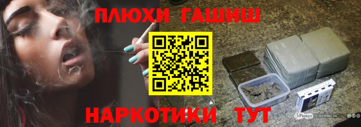ГАШ 40% ТГК Красный Сулин