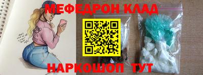 МДМА Коммунар