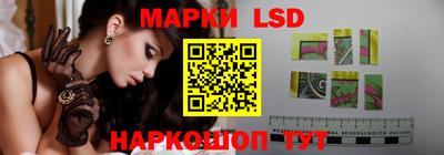 ешки Комсомольск-на-Амуре