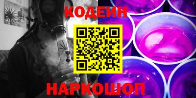 ешки Комсомольск-на-Амуре
