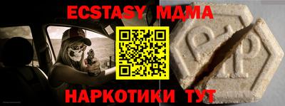 ешки Комсомольск-на-Амуре