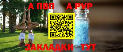 ешки Комсомольск-на-Амуре
