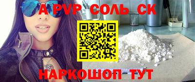 apvp Конаково