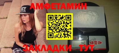 ешки Комсомольск-на-Амуре