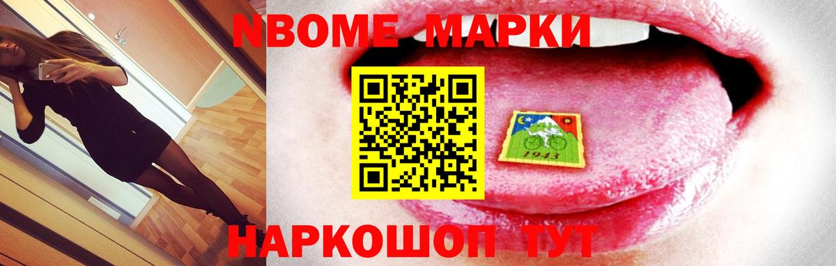 ЛСД экстази ecstasy Красный Сулин