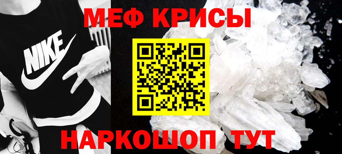 Красный Сулин  МЕФ  Вход с VPN  МЯУ-МЯУ  МЯУ-МЯУ mephedrone  МЕФ 4 MMC 