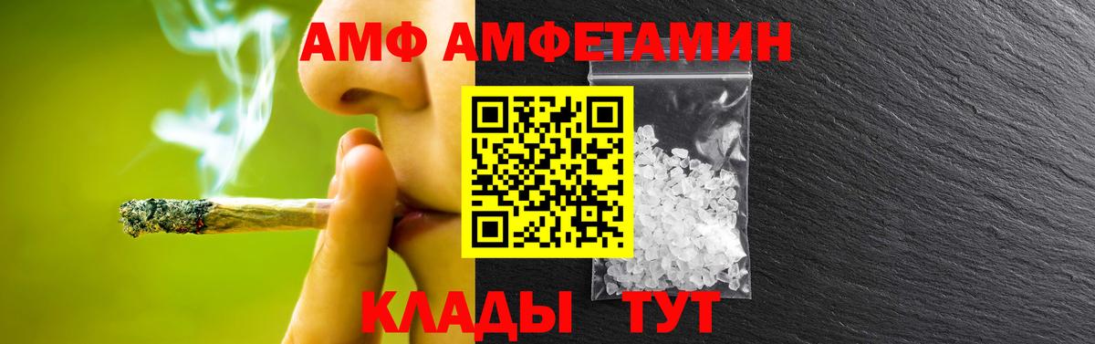 Первитин винт Красный Сулин