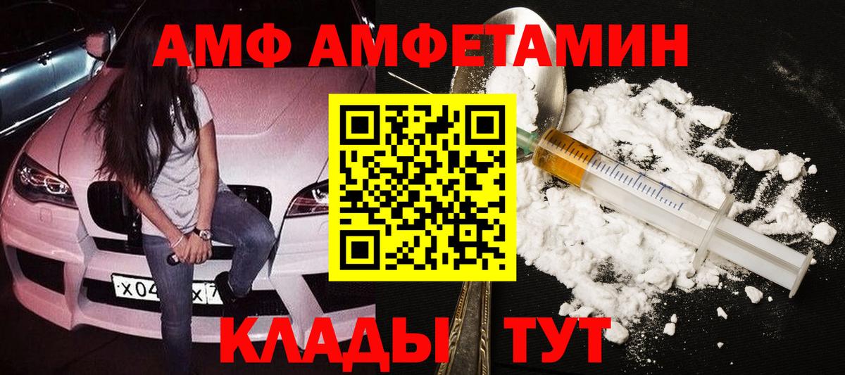 Красный Сулин  МЕТАМФЕТАМИН винт  МЕТАМФЕТАМИН винт  Вход с VPN 