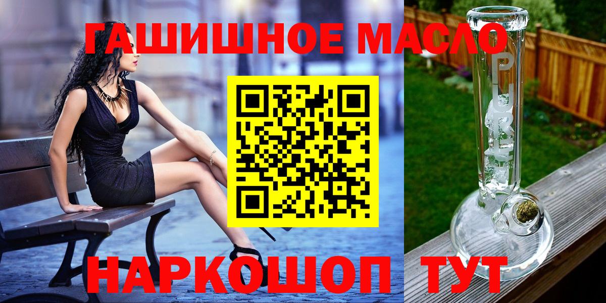 Красный Сулин  кракен рабочий сайт  Вход с VPN  Дистиллят ТГК концентрат  где найти  